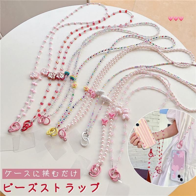 ビーズストラップ スマホ ビーズ ストーン チェーンストラップ