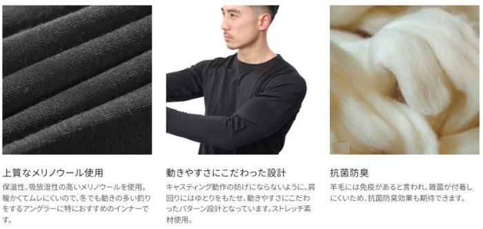 シマノ IN-050X メリノウール アクティブウォーム インナーシャツ XL