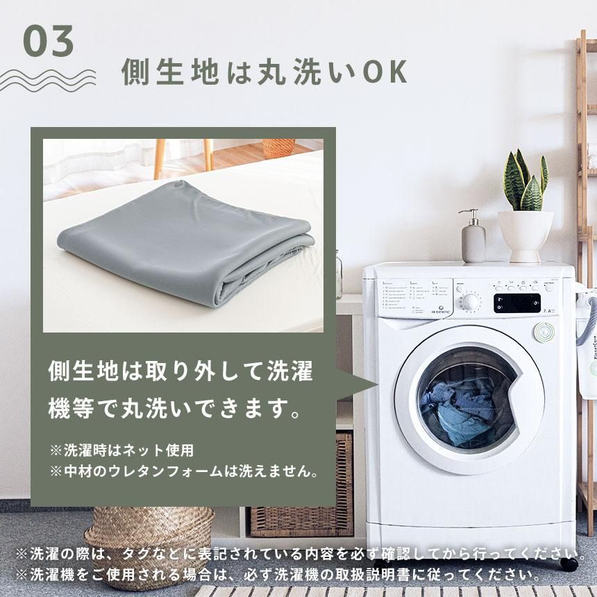 厚み約3.5cm