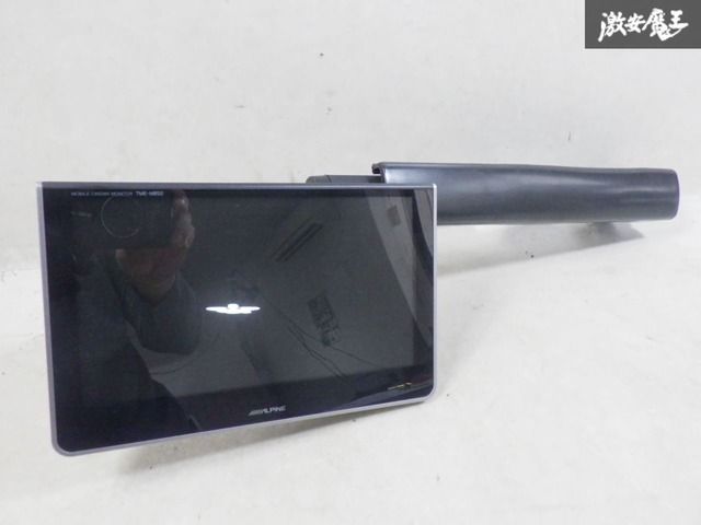 実働外し！ 保証付き】ALPINE アルパイン 汎用 リアモニター