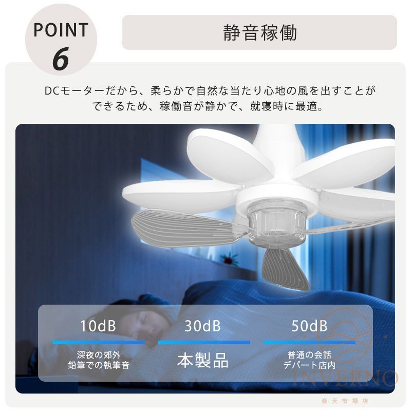 シーリングファンライト led 軽量 ファン付きLEDライト リモコン シーリングファンライト led 軽量 ファン付きLEDライト リモコン