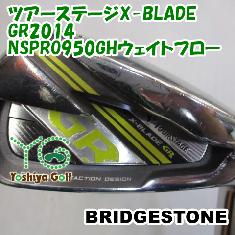 アイアン ブリヂストン ツアーステージX-BLADE GR2014/NSPRO950GHウェイトフロー/S/28[114416]