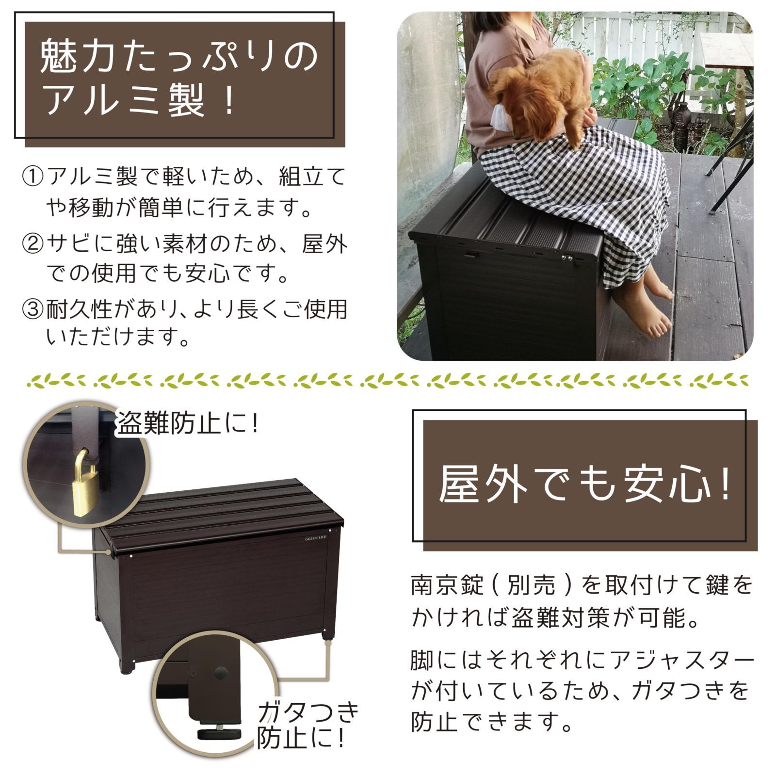 グリーンライフ ベンチストッカー 収納ベンチ(幅84 ×奥行46×高さ48.5cm 座面耐荷重100kg)物置 倉庫 縁台 屋外 ベランダ 収納 サビ OYB9グリーンライフ(GREEN LIFE) ベンチストッカー 収納ベンチ(幅84