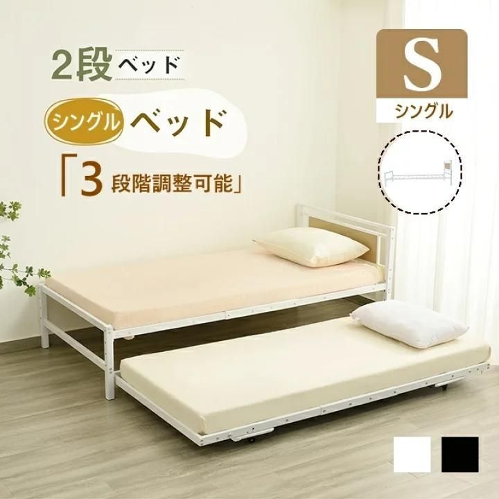 ホワイト ベッド 二段ベッド パイプベッド シングルベッド 多段ベッド yew2