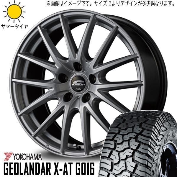 RAV4 エクストレイル 225/65R17 スタッドレス | ヨコハマ アイスガード