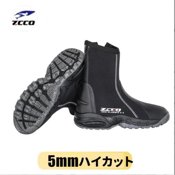 ウェットスーツ 男女兼用 ダイビング ブーツ 5mm ハイカット ジッパー ブーツ マリンシューズ Diving Wetsuits 0718gsqx22