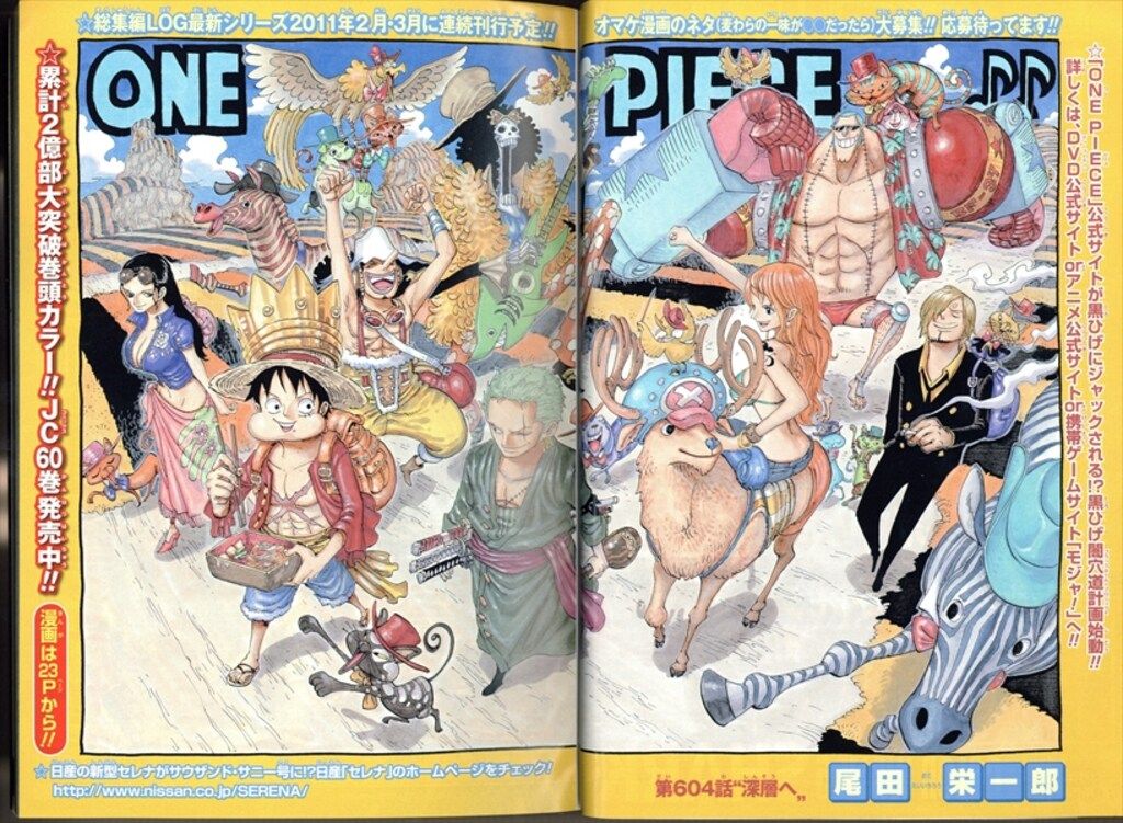 週刊少年ジャンプ 2010年 50号 KINTOKI－金目族のトキ－ 週刊少年ジャンプ 2010年 50号 KINTOKI 金目族のトキ 鳥山明