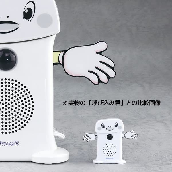 新品】ミニDX 音声ポップ 呼び込み君 スーパーサウンド2個