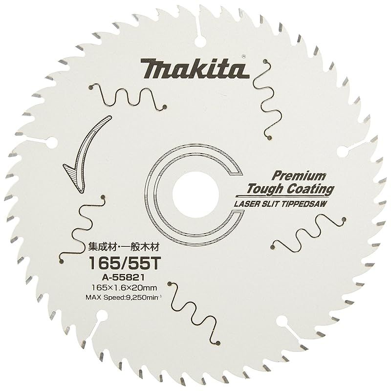 数量限定，新作 マキタ(Makita) チップソー プレミアムタフコーティング 外径165mm 刃数55 A-55821 0 工具