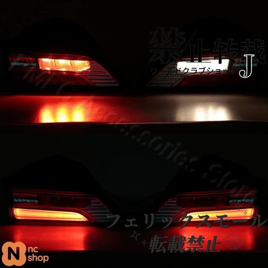 ブレーキライト 警告灯