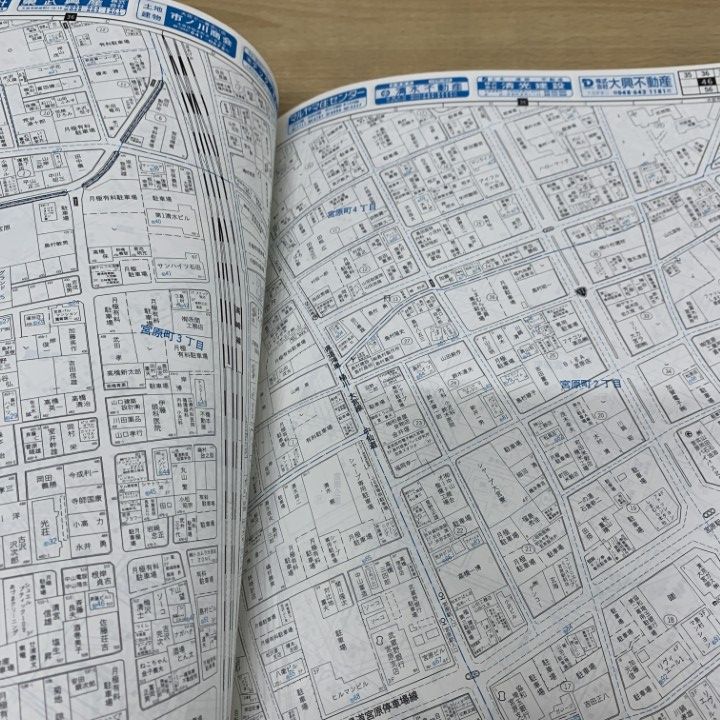 本 埼玉県大宮市西部 センリンの住宅地図