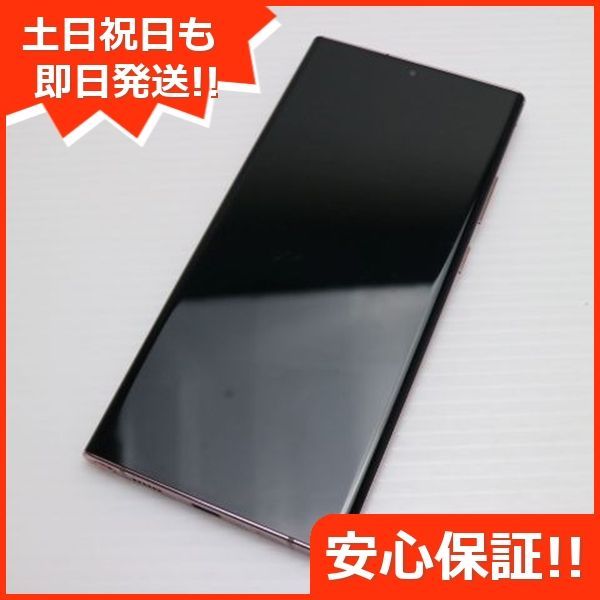 SC-53A Galaxy Note20 Ultra 5G ミスティックブロンズ スマホ 白ロム SAMSUNG 土日祝発送OK 00000