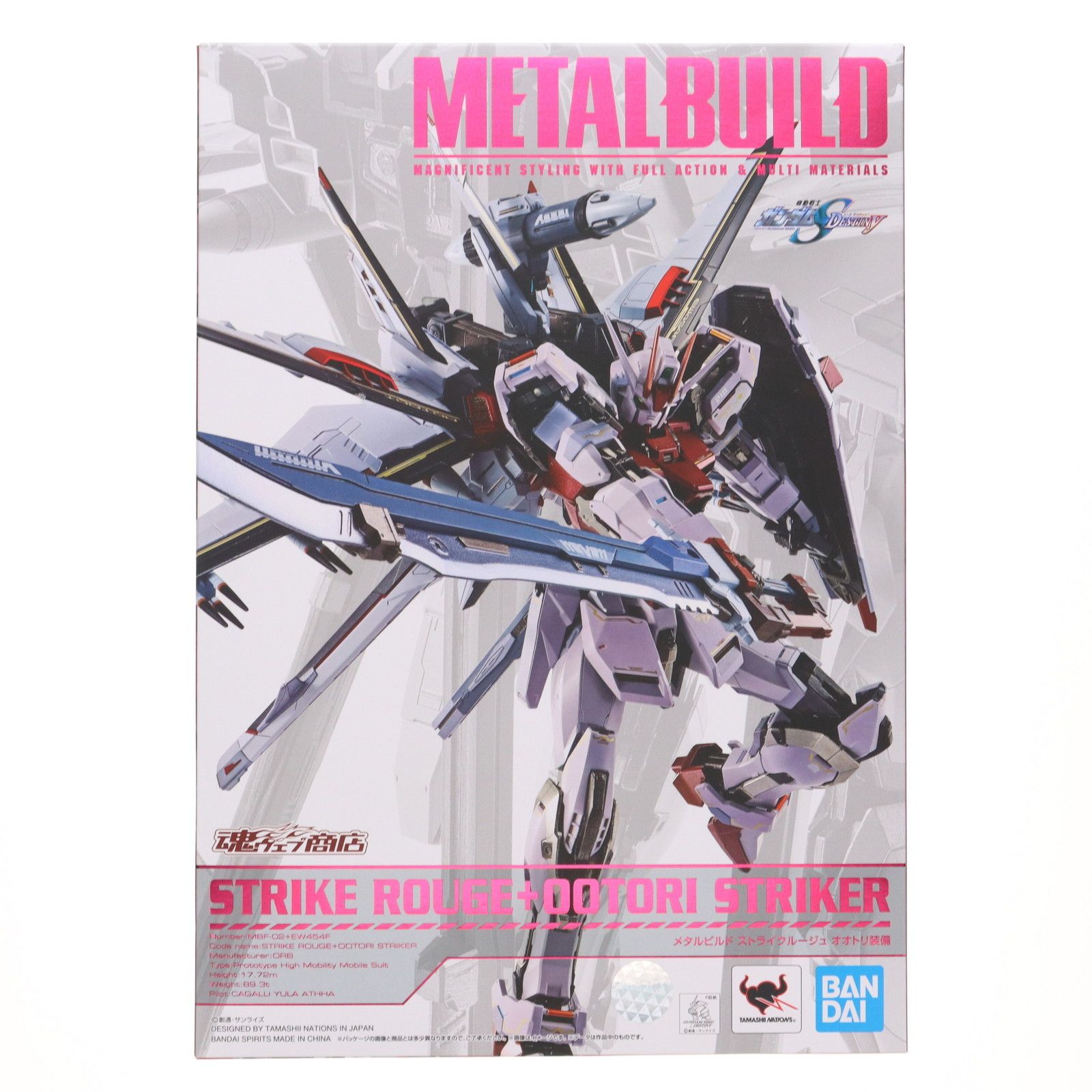 魂ウェブ商店限定 METAL BUILD ストライクルージュ オオトリ装備