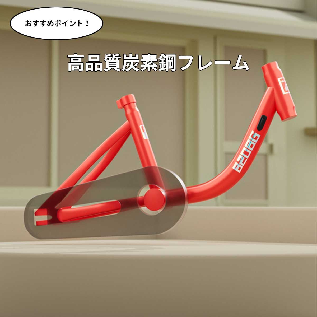 子供向き 自転車