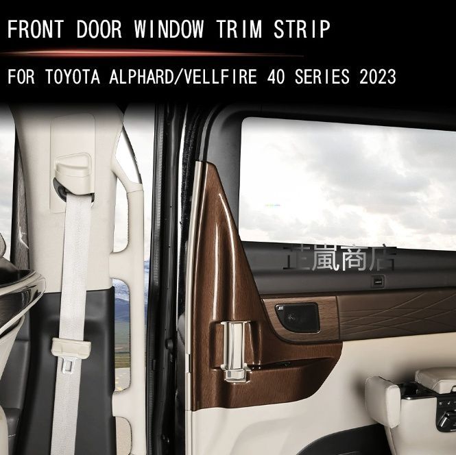 ミドルドア インパネ