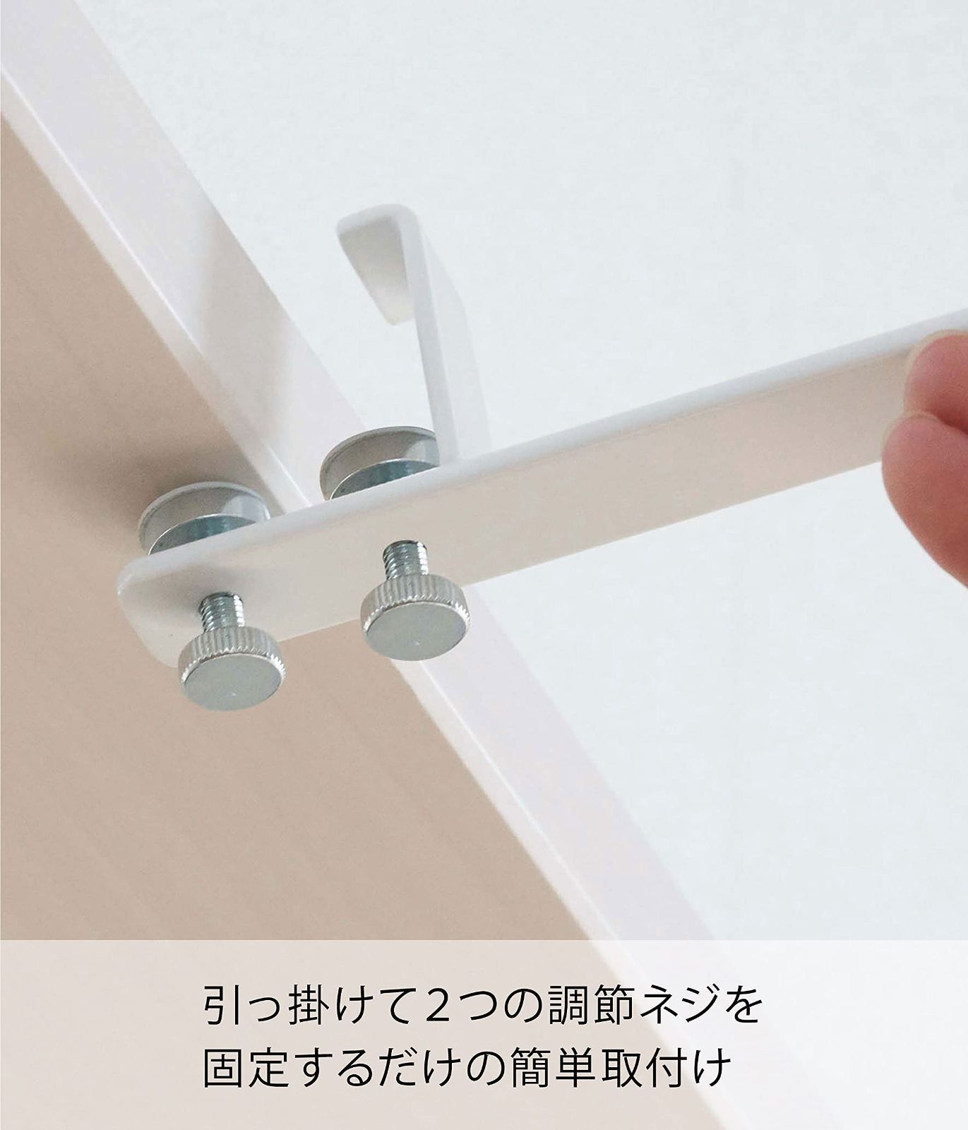 ホワイト