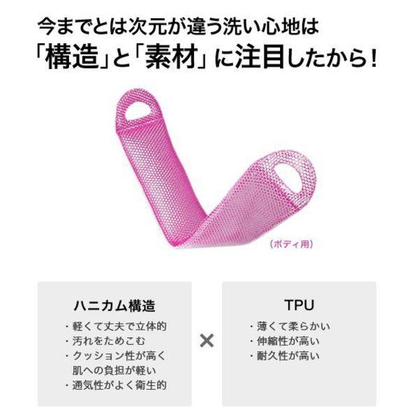 ハニカム