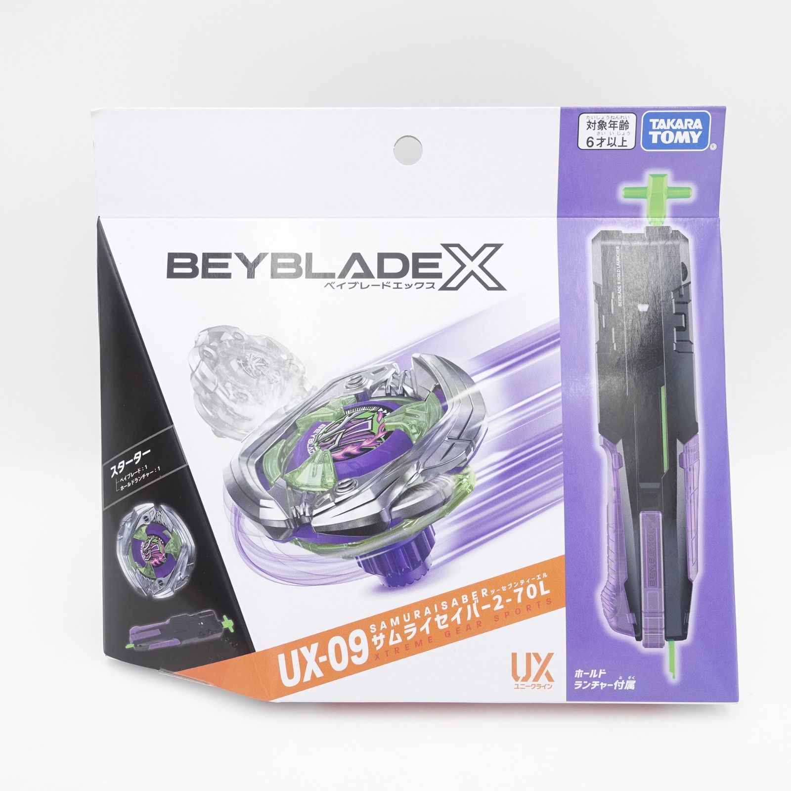 BEYBLADE X ベイブレードX UX-09 スターター サムライセイバー 2