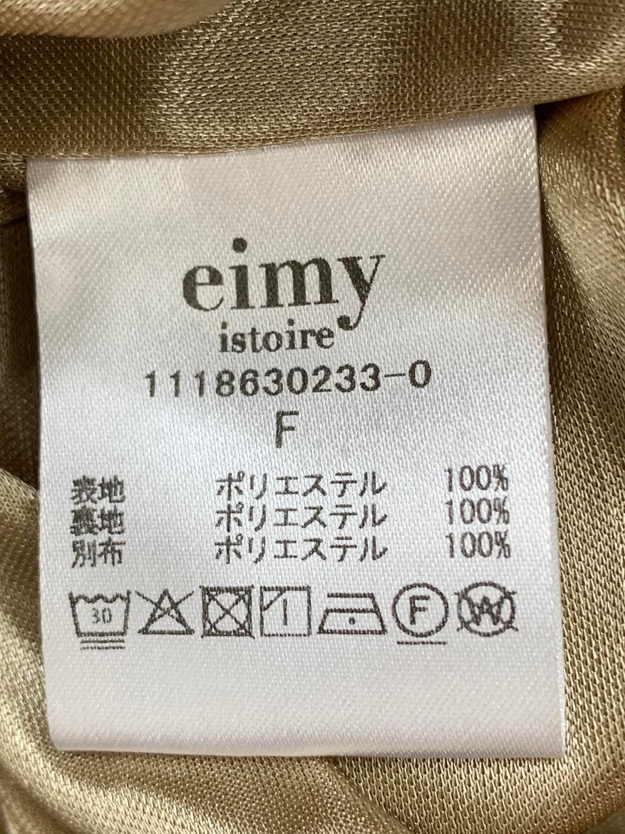 レオパードリボン ワンピース