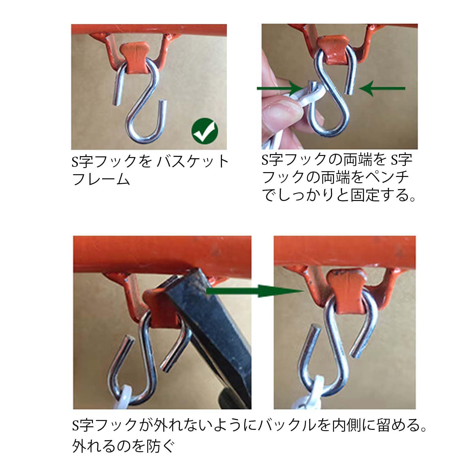 フック12個付き バスケットボールチェーンネット