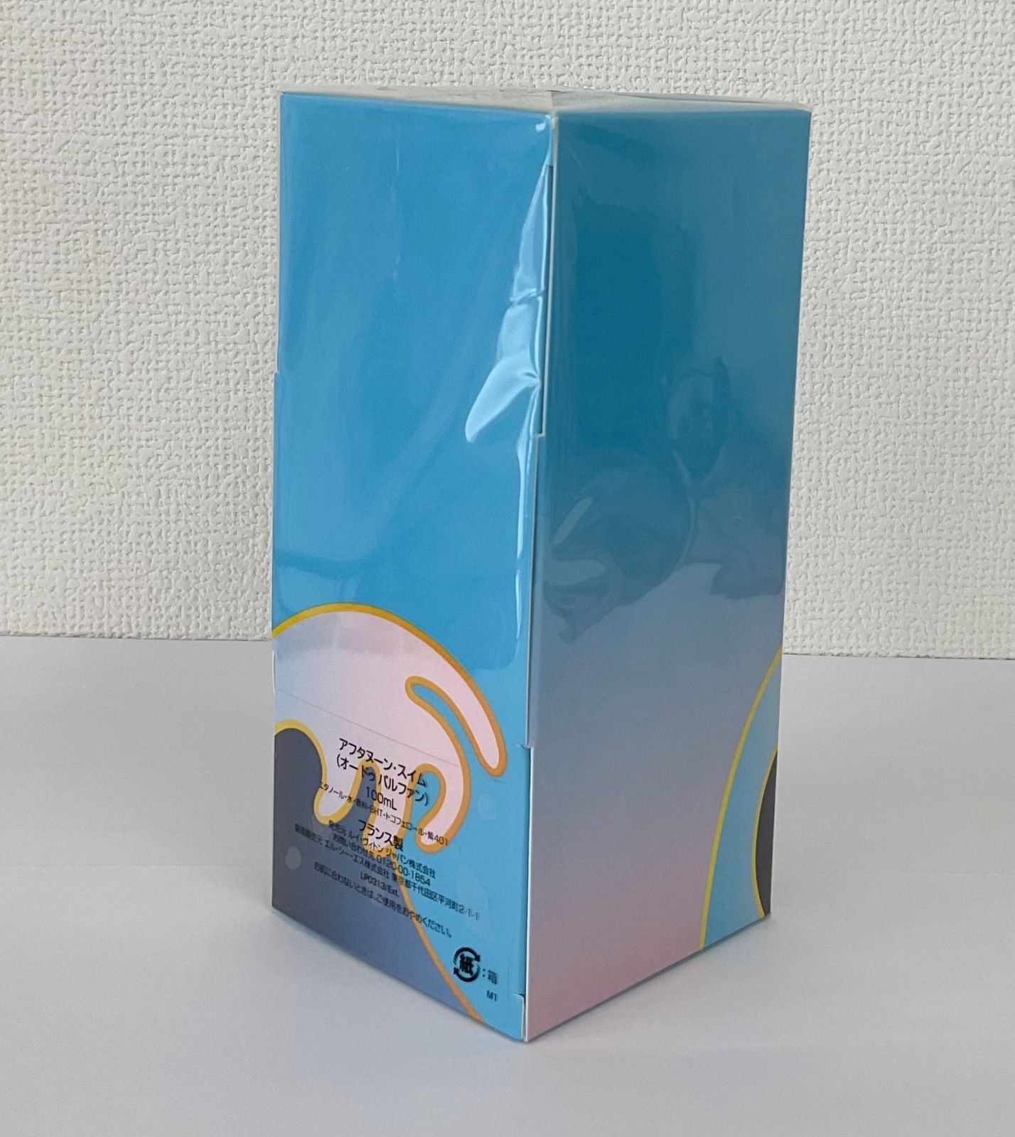 ルイヴィトン 香水 アフタヌーンスイム【未使用に近い】 【公式通販】