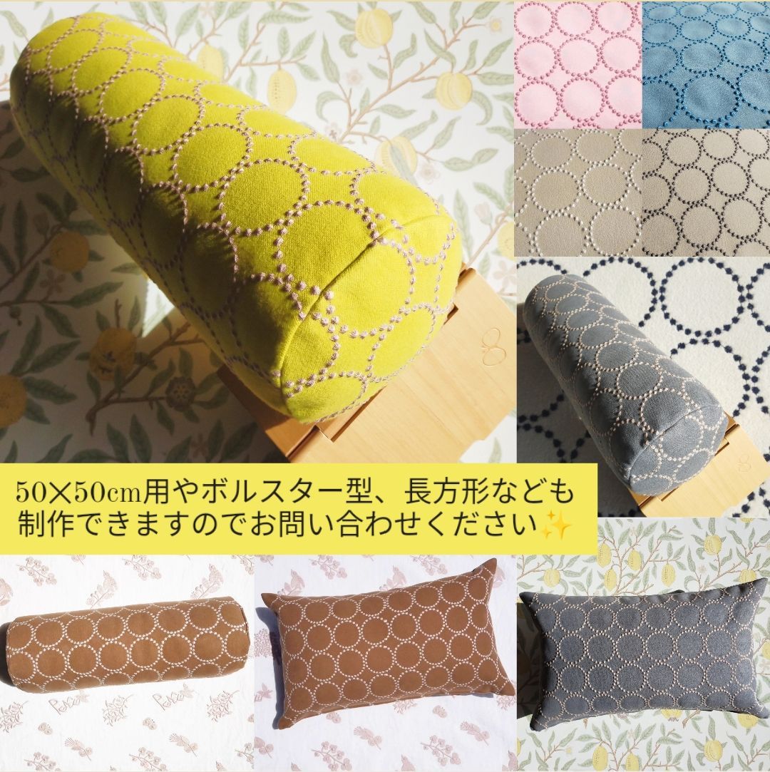 mina perhonen クッションカバー dop ミナペルホネン クッション