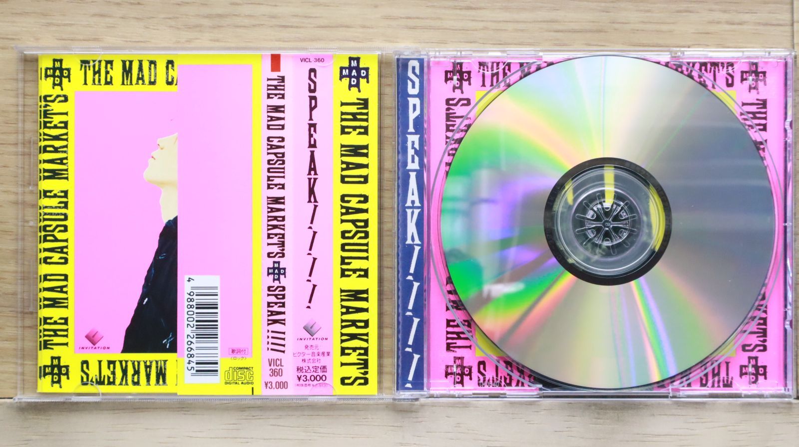 国内盤CD☆ザ・マッド・カプセル・マーケッツ/THE MAD CAPSULE