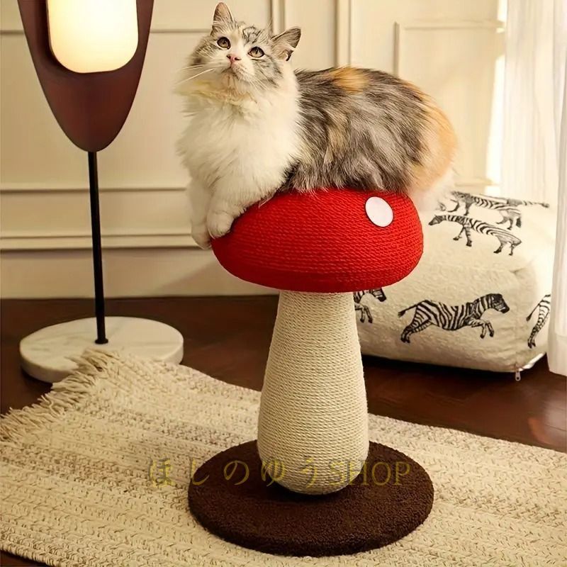 ??キャット スクラッチャー 猫 ネコ 爪とぎ スタンド スクラッチポール スクラッチポスト キャットタワー きのこ かわいい インテリア おしゃ