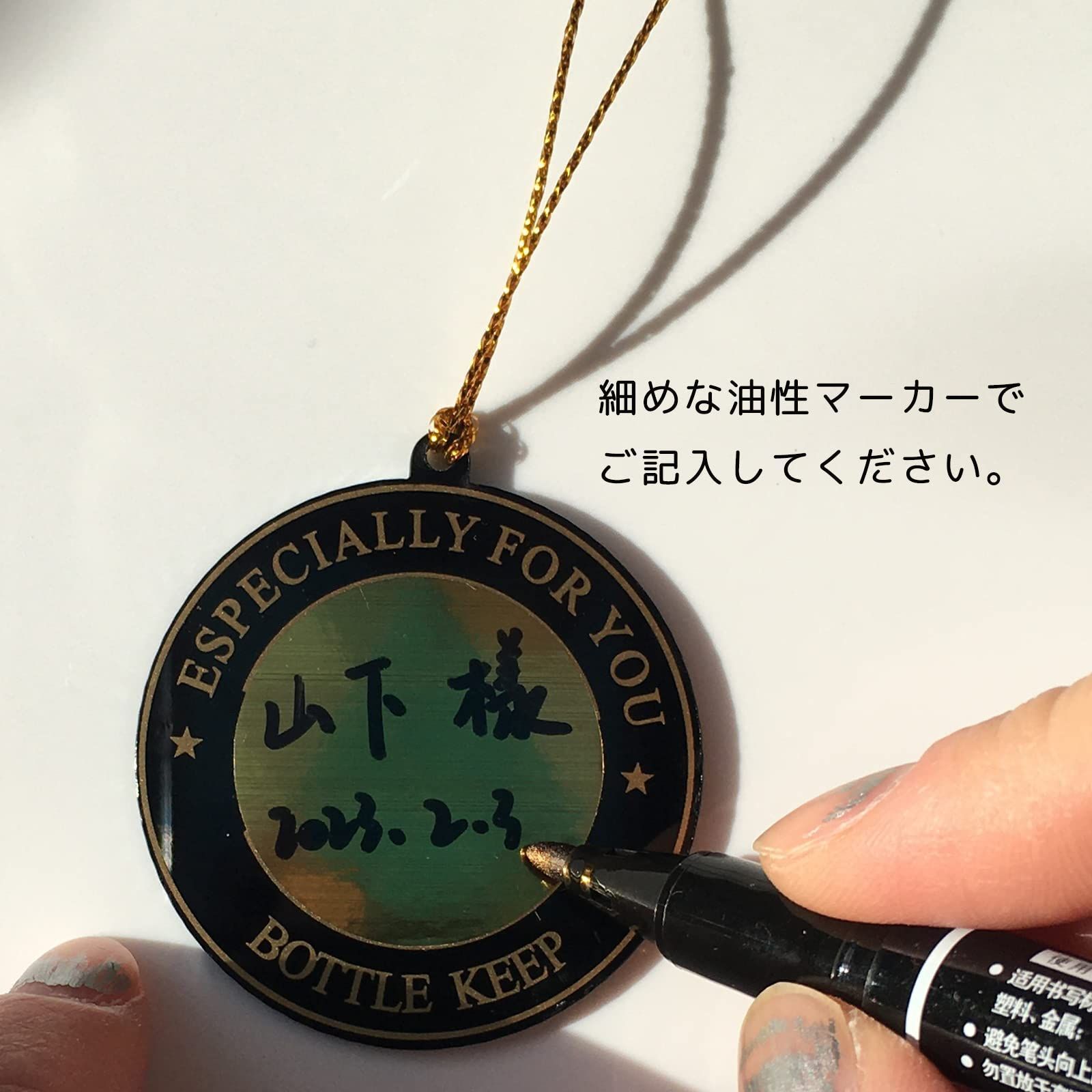 ボトルキーパー