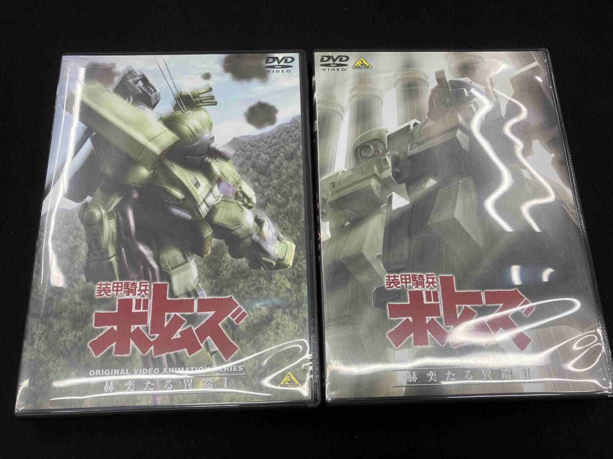 装甲騎兵ボトムズ　赫奕たる異端　 dvd全巻セット（全2巻 5話） 装甲騎兵ボトムズ 赫奕たる異端 dvd全巻セット（全2巻 5話