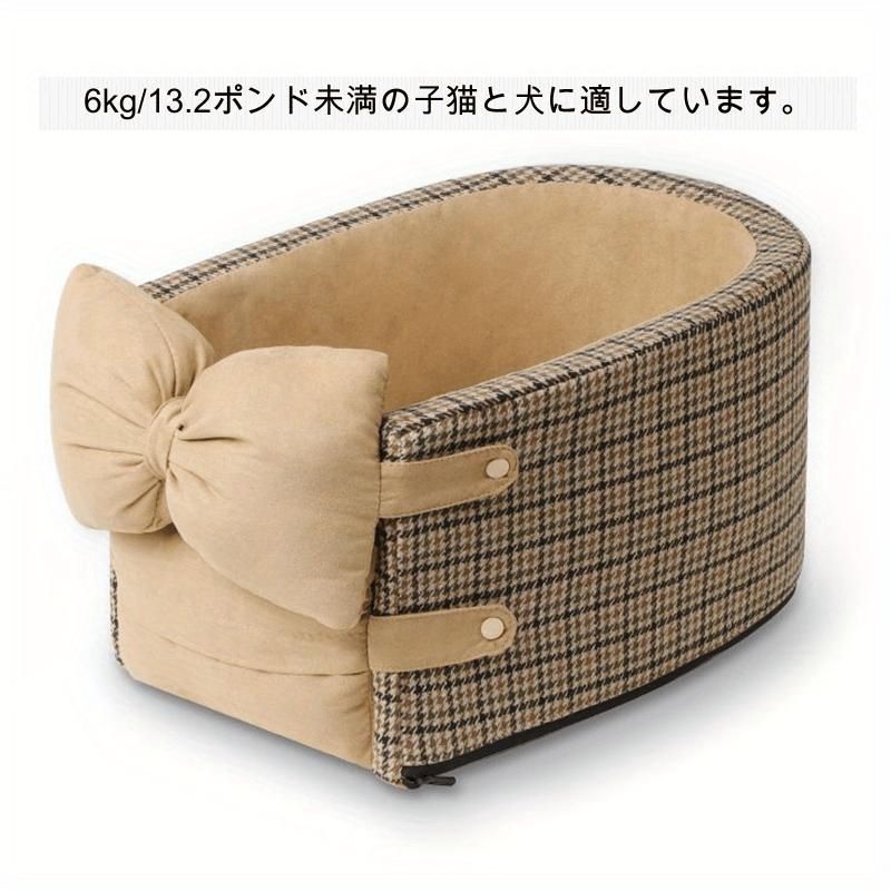 猫用