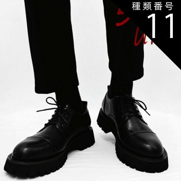 25.5cm ハンドメイド 本革 スエード ストレートチップ ビジネスシューズ カジュアルシューズ マッケイ製法 ネイビー S103 25.5cm ハンドメイド 本革 スエード ストレートチップ ビジネス