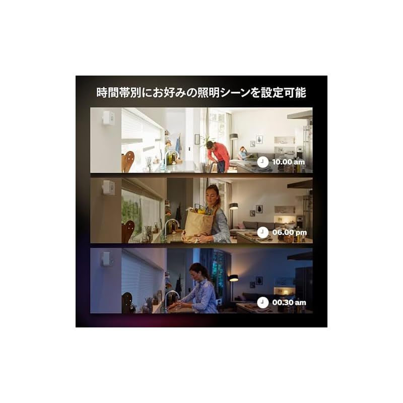 フィリップスヒュー Philips Hue スマートリモコン モーションセンサー - スマート照明 スマートスイッチ ワイヤレス リモコン ボタン 遠隔操作 スマートホーム スマート家電 スマート電球 調光 調色 照明 コントロール 人感センサー 1 LLC-HASEGAWATOSO_COM