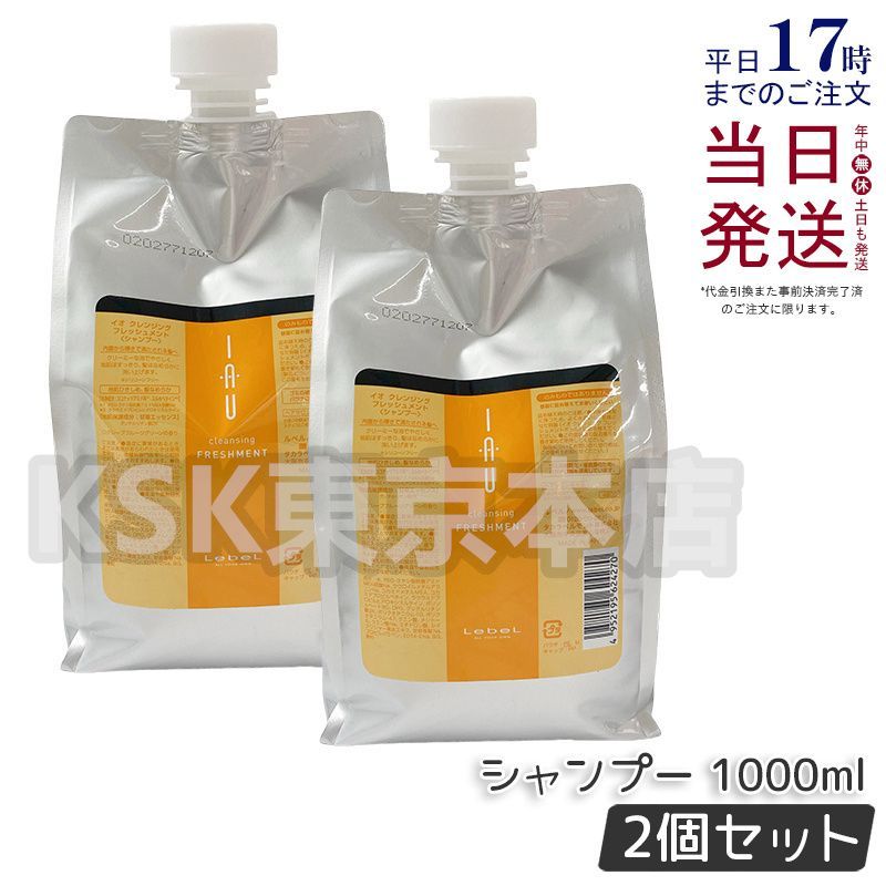 単品19個セット クラシエ マー&ミー ダメージケアトリートメント 代引