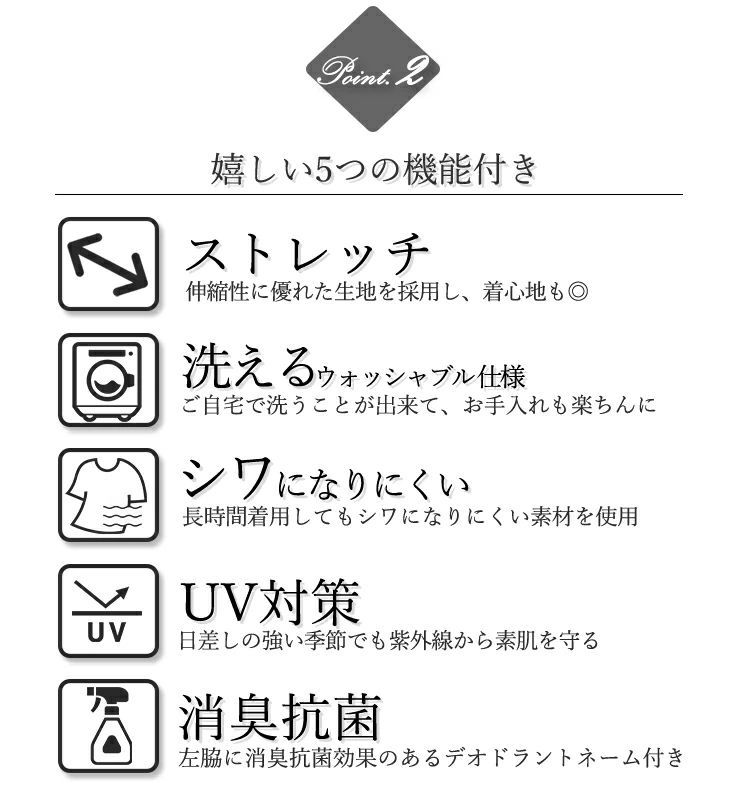 入園式 服装