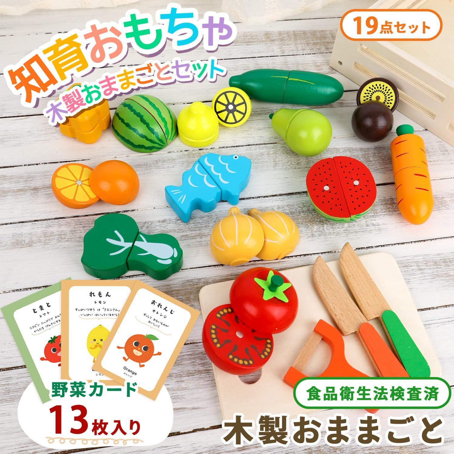 食品衛生法適合検査済 Rocotto