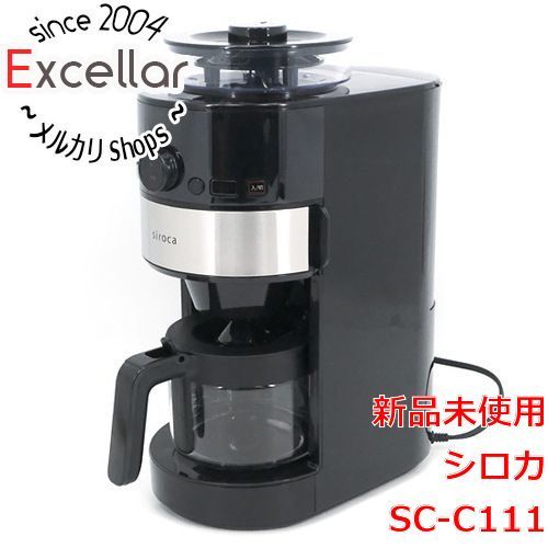 新品未使用未開封　シロカ コーン式全自動コーヒーメーカー　sc-c111