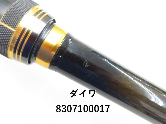 ダイワ 16トーナメント ISO AGS 2-50 (03-8307100017) - メルカリ
