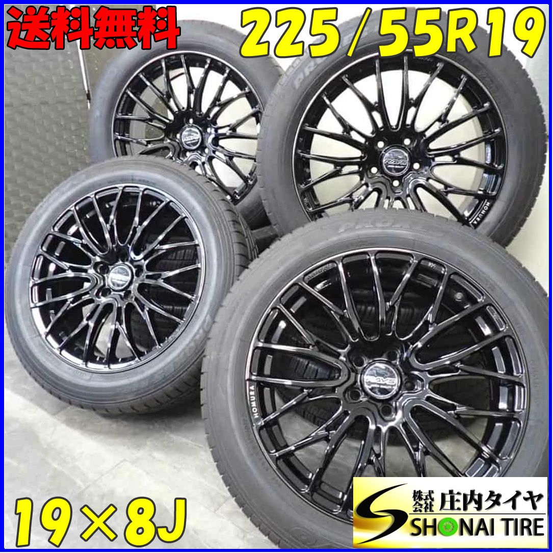 夏4本 会社宛 225|55R19×8J トーヨー プロクセス R46 RAYS HOMURA ホムラ 2X10BD アルミ 80系 ハリアー CX-5 NO Y0416