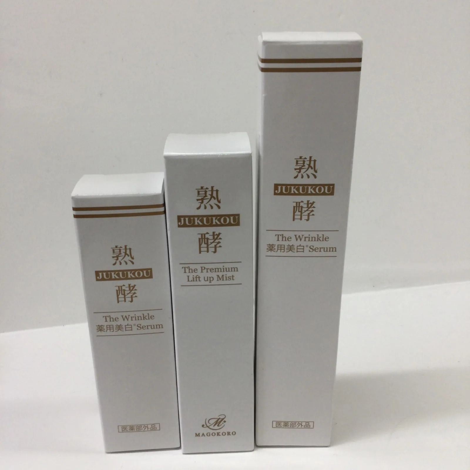 熟酵　ザリンクル薬用美白セラム 熟酵 シワ改善・美白・保湿！ ザ リンクル 薬用美白セラム