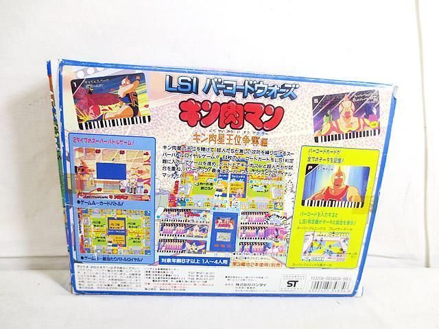 新品 バンダイ キン肉マン キン肉星王位争奪編 LSI ゲーム バーコード