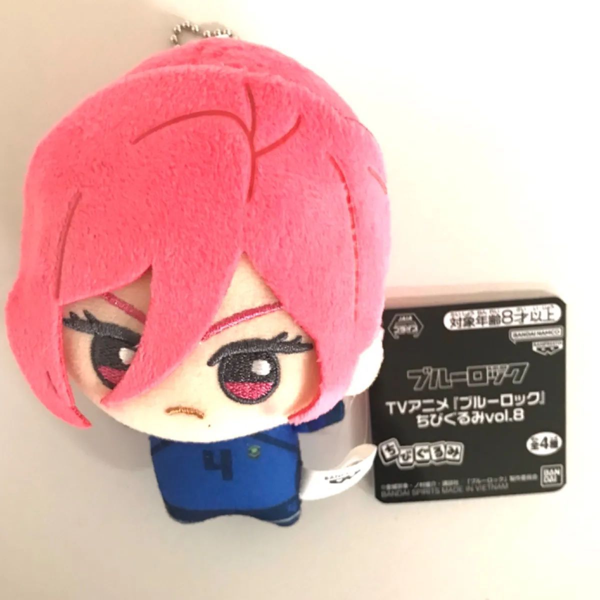 ブルーロック ちびぐるみ vol.8 千切豹馬 - メルカリ