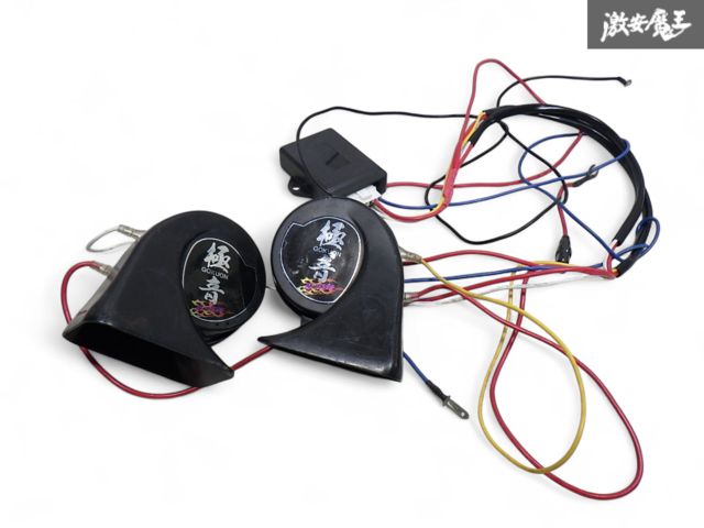 新品 N-STYLE 極音 電子ホーン NS-GDH-001 N Style 極音ホーン GOKUON