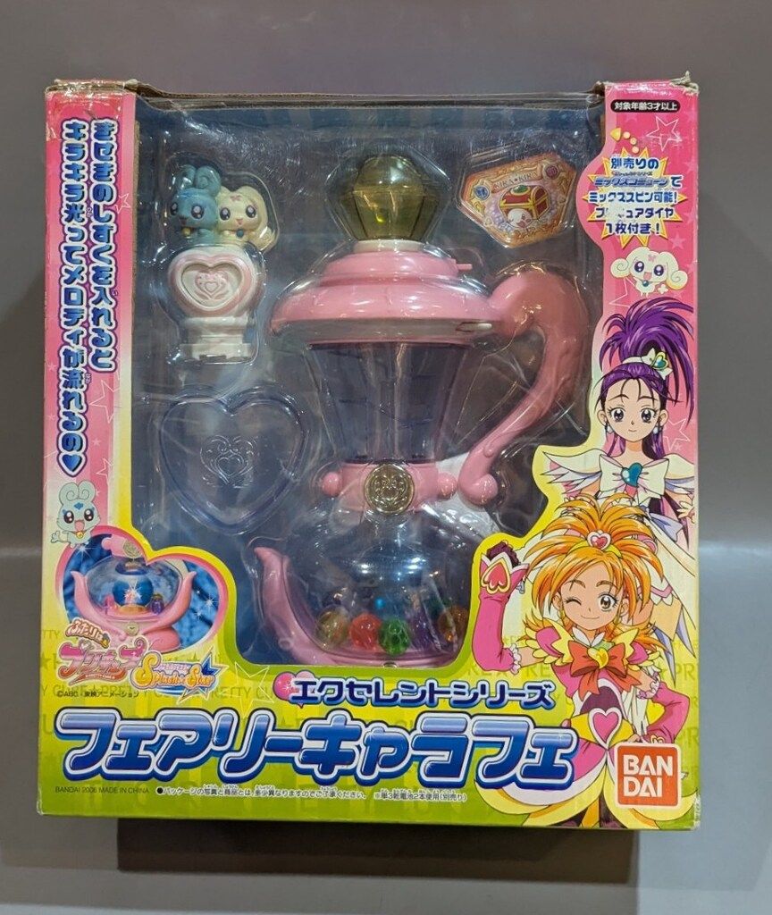 アニメ雑誌 17冊セット　昭和レトロ アニメ雑誌 17冊セット 昭和レトロ アニメ雑誌 17冊セット 昭和レトロ