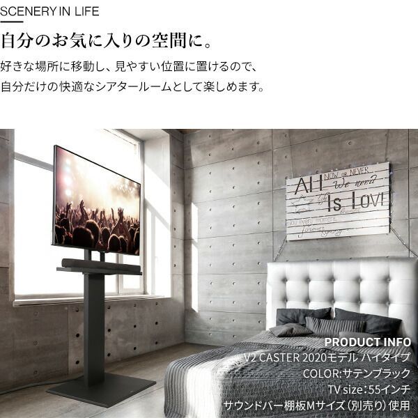 テレビスタンド WALL V2 2020 モデル ハイタイプ 棚板(40×36.5) セット