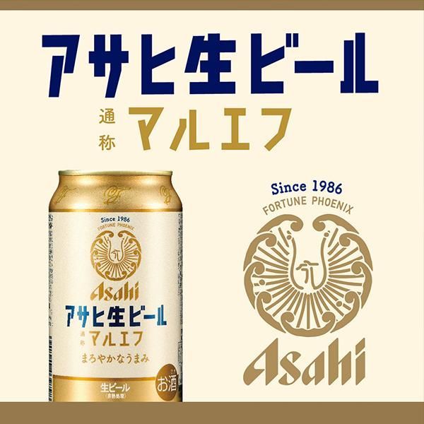 お中元 御中元 ビール beer 飲み比べ ギフト セット 2024 送料無料 優良配送 アサヒ AVF-3 スーパードライ『GIFT』詰め合わせ