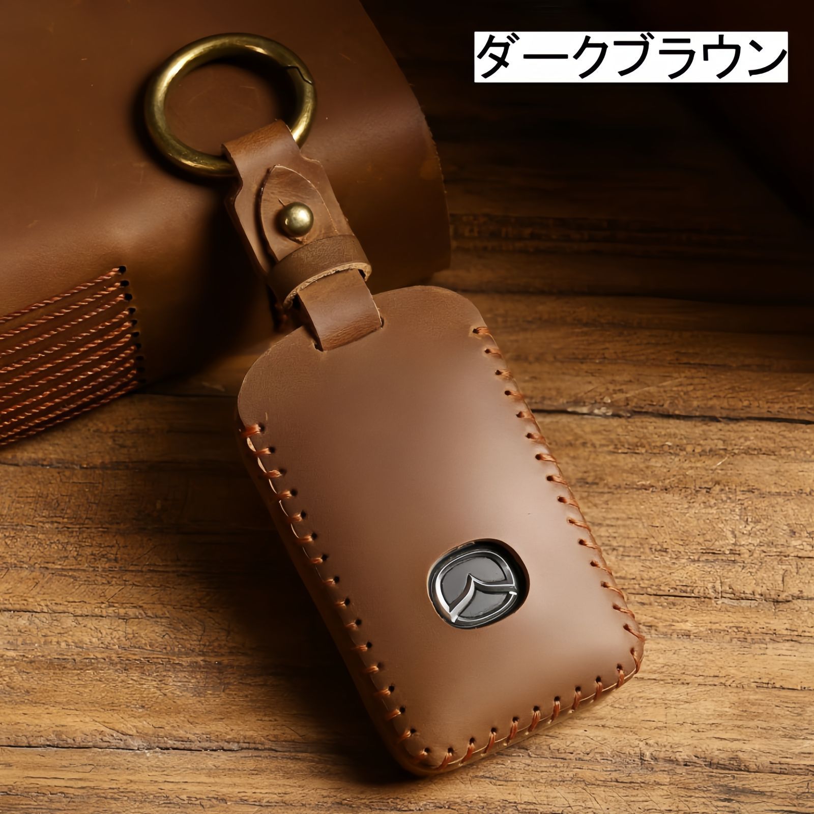 マツダキーシェル純正ブラウンレザーキーカバー本革