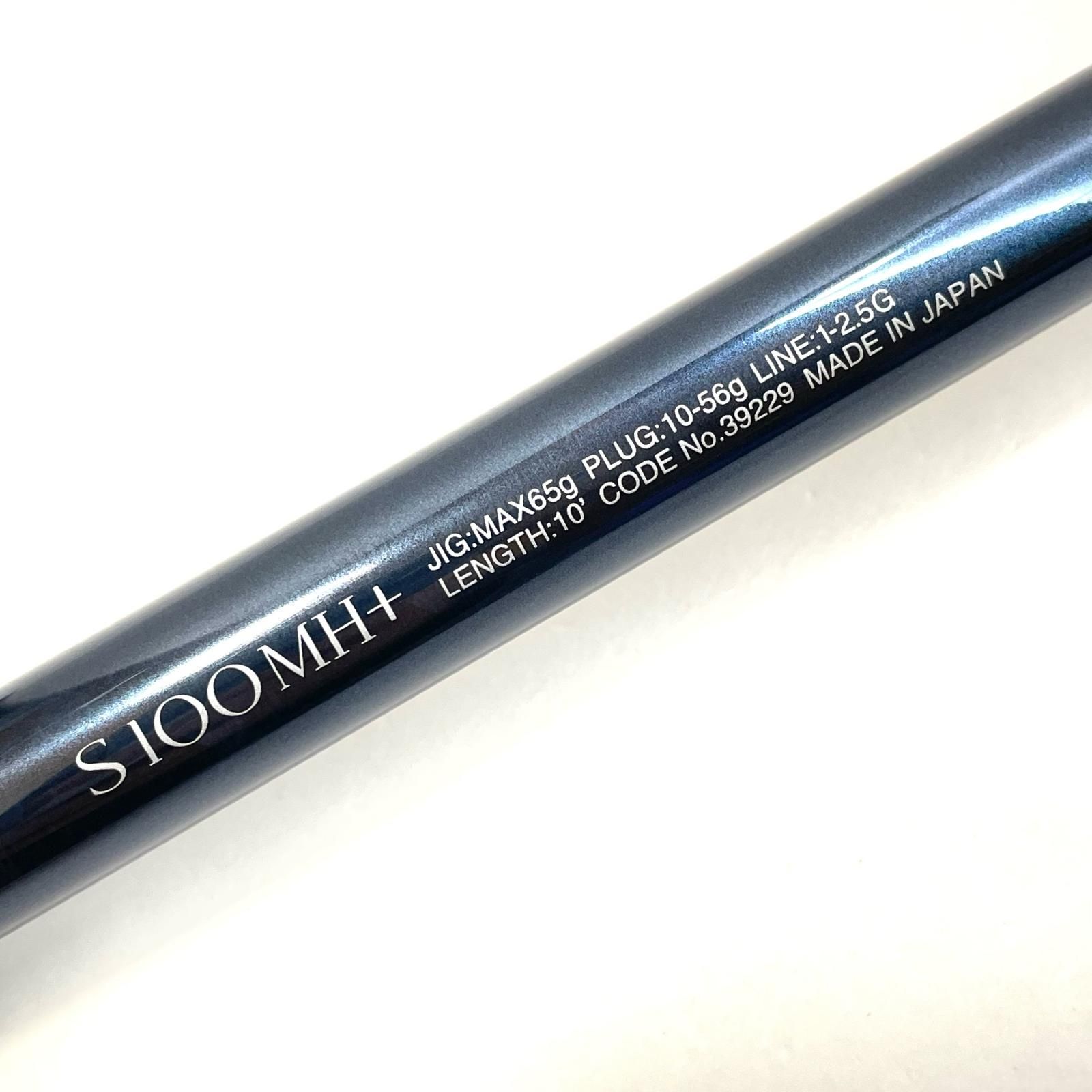 SHIMANO シマノ ロッド 19 NESSA LIMITED 19ネッサ リミテッド S 100 MH 釣竿 3ピース 84