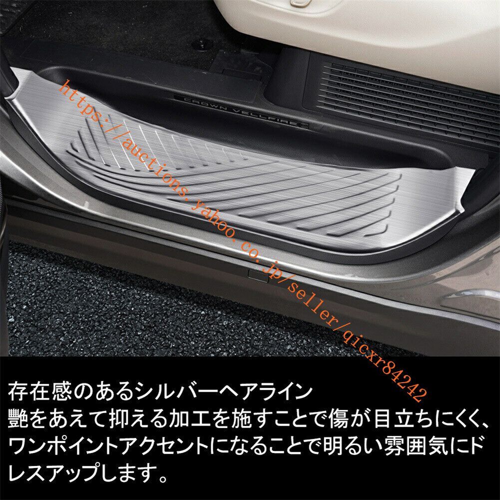 ヴェルファイア