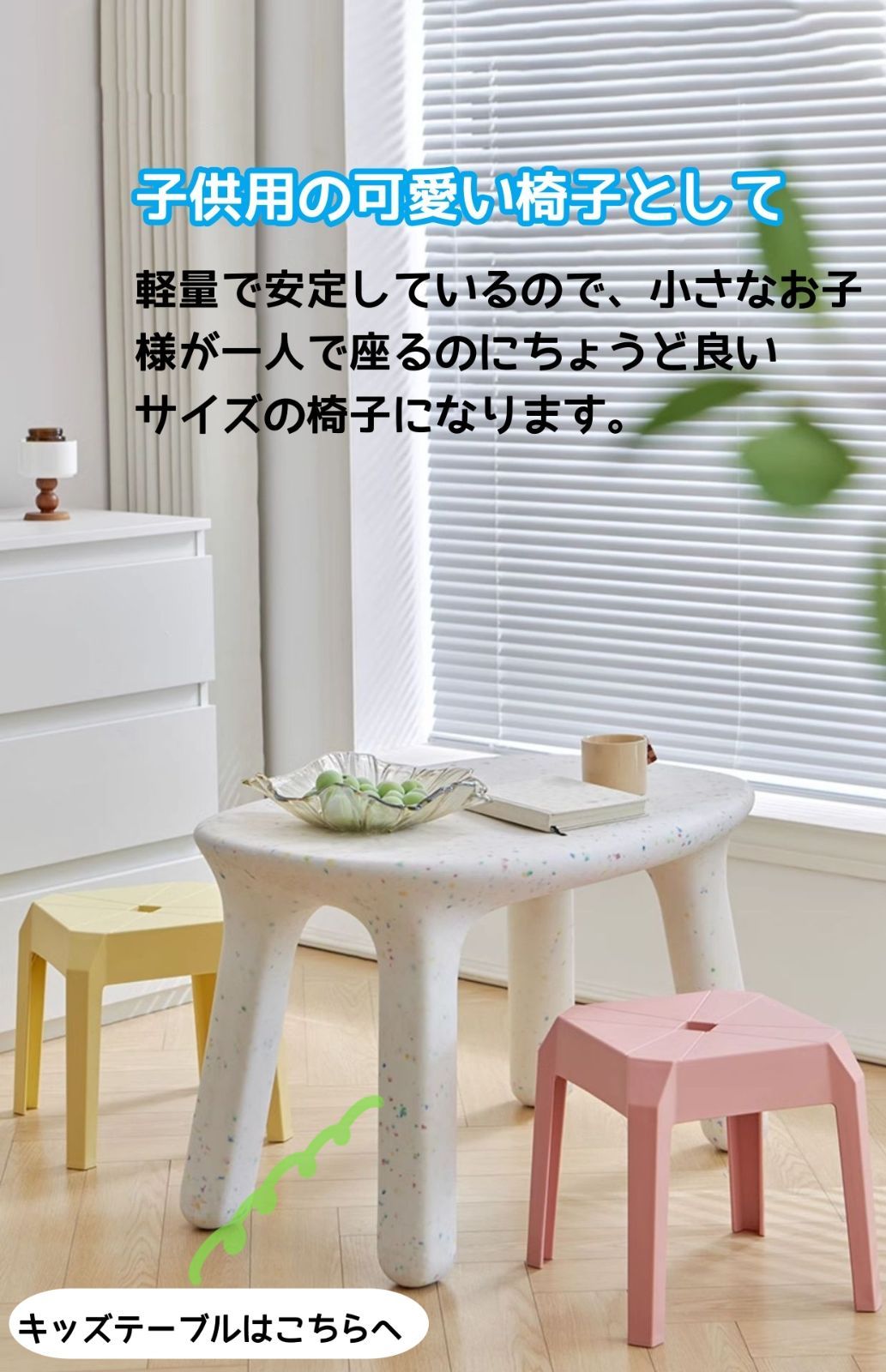 椅子